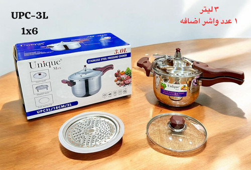 زودپز ۳ لیتر یونیک دارای استیل ضد زنگ با سیستم ایمنی کامل