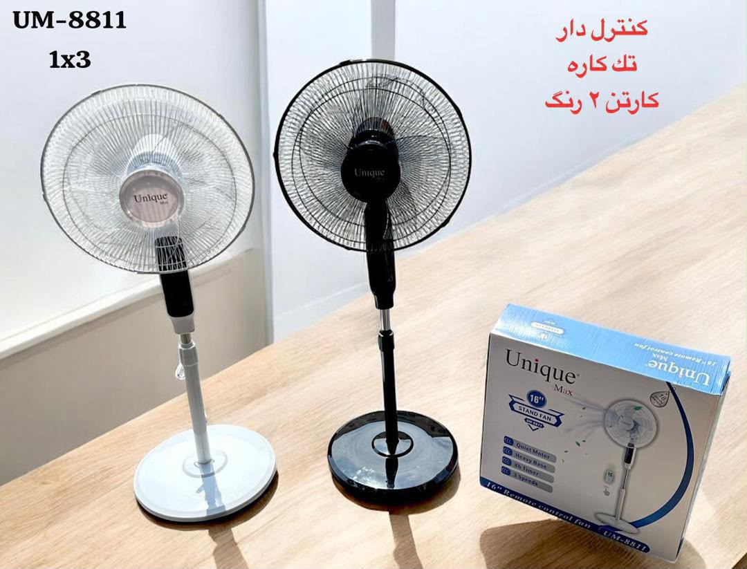 پنکه چند منظوره یونیک مدل UM-8811 ریموت دار