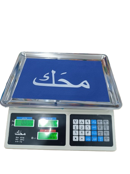 ترازو فروشگاهی دیجیتال محک ۴۰ کیلویی _ مناسب استفاده حرفه ای با دقت وزن کشی بالا و قابلیت جمع خودکار