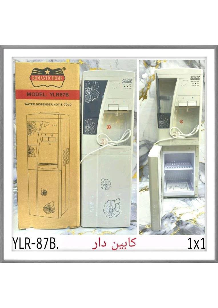 آبسردكن ایستاده یخچال دار رومانتيك هوم مدل YLR87B