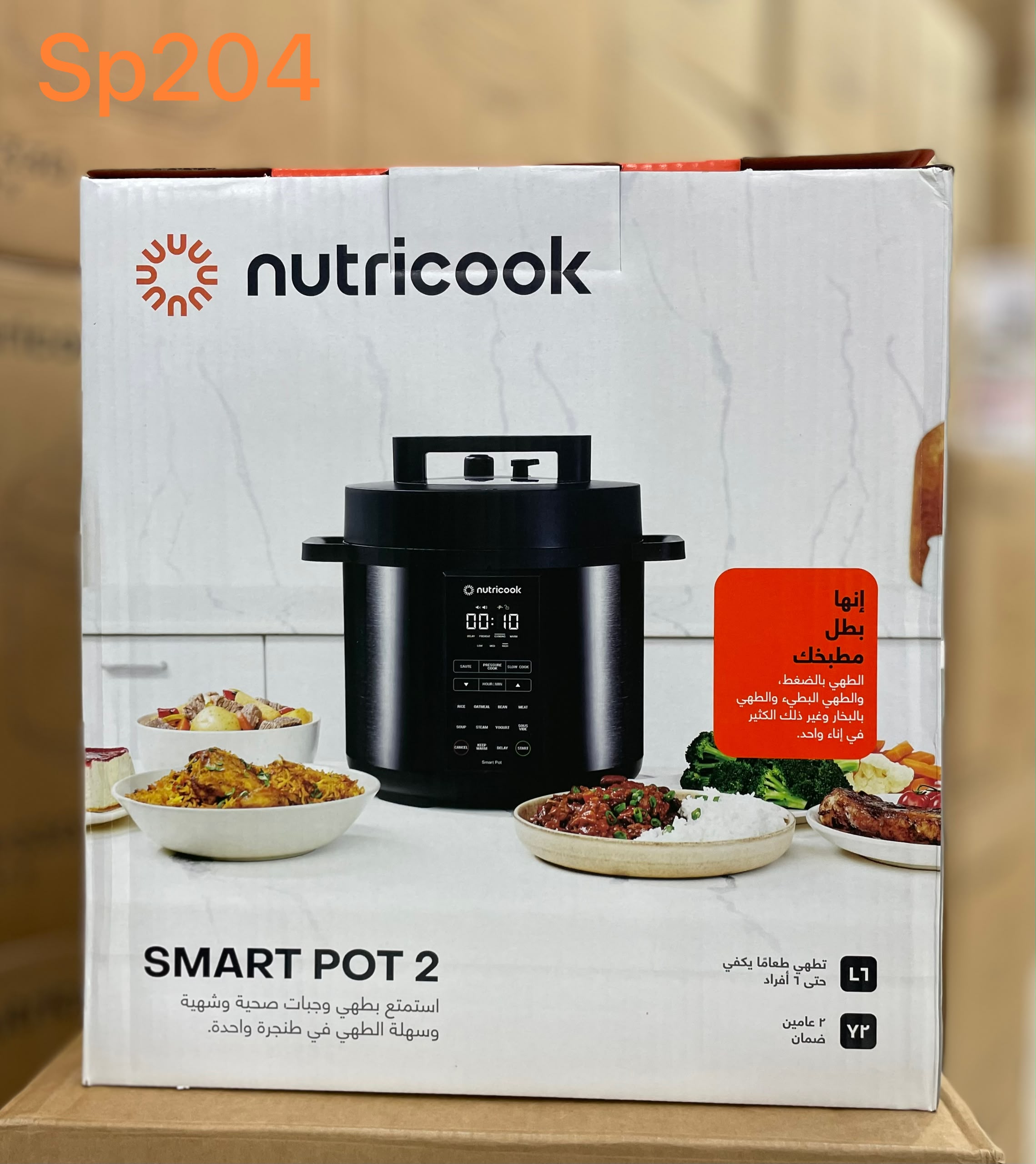 مولتی کوکر نوتریکوک مدل SP204K ظرفیت ۶ لیتر استیل ضد زنگ چند کاره