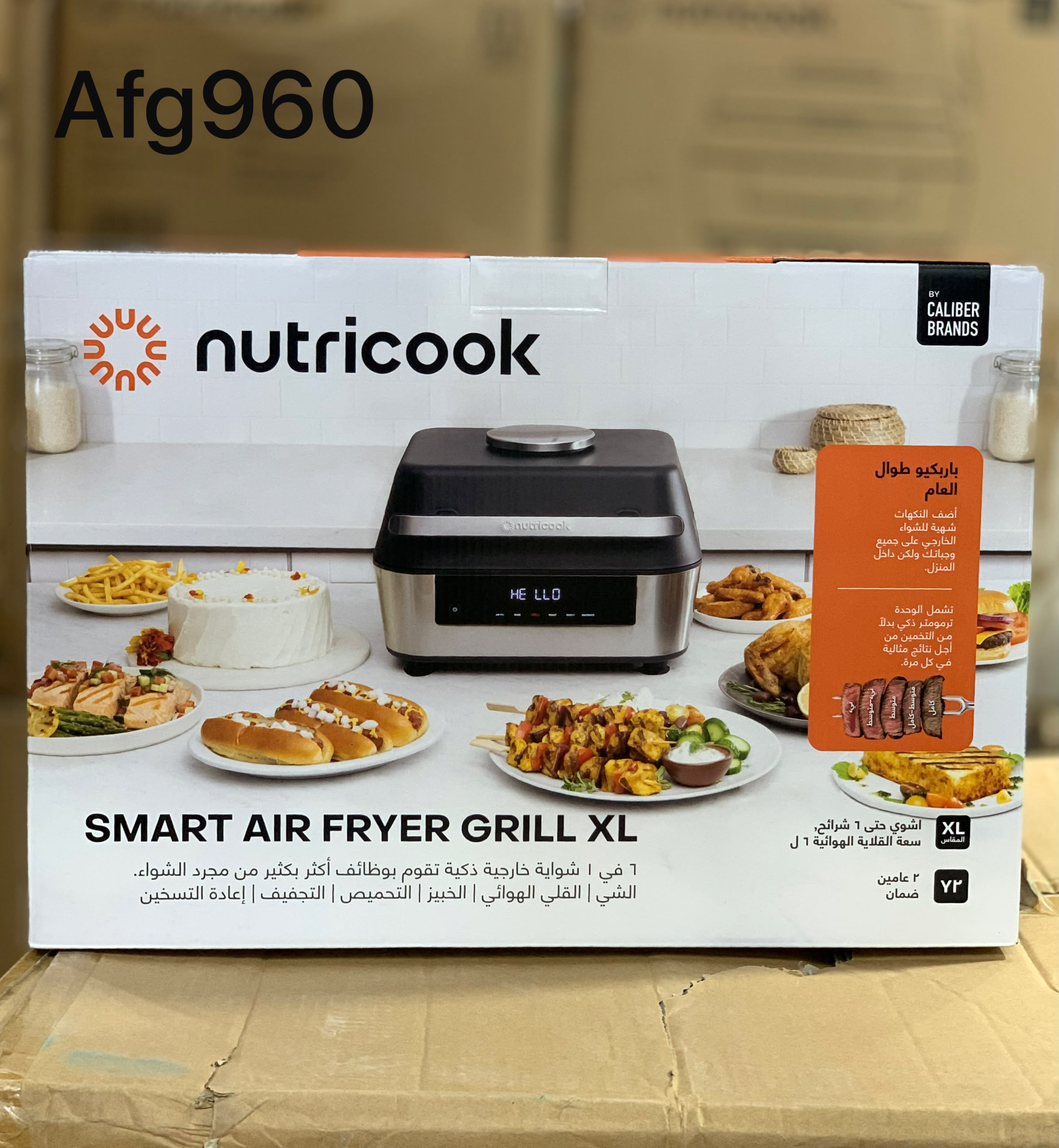 سرخ کن بدون روغن نوتریکوک مدل AFG-960 ظرفیت 8.5 لیتری