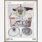 زودپز ۴ لیتری رومانتیک هوم ASP-4L | سهکاره، استیل و قیمت مناسب